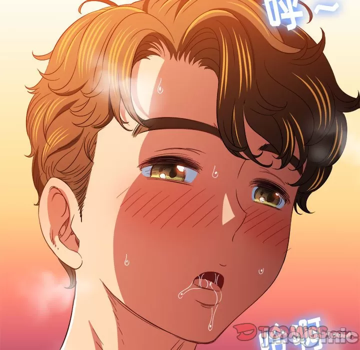 My High School Bully Raw Chapter 121 Page 75