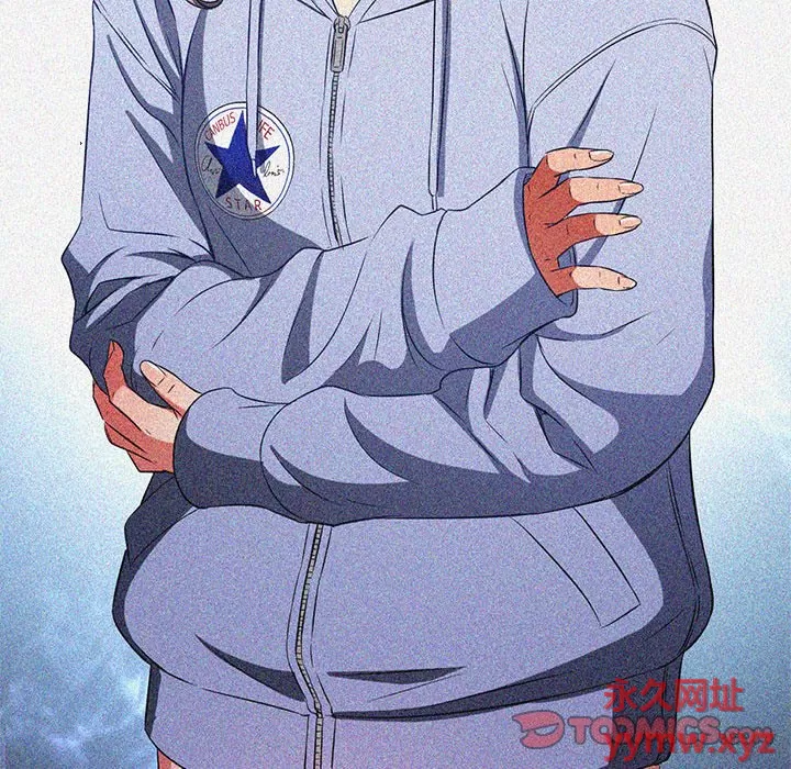 My High School Bully Raw Chapter 121 Page 84