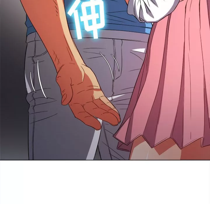 My High School Bully Raw Chapter 121 Page 91