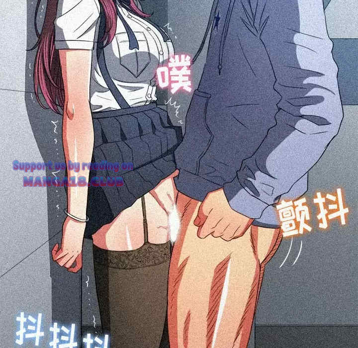 My High School Bully Raw Chapter 123 Page 121
