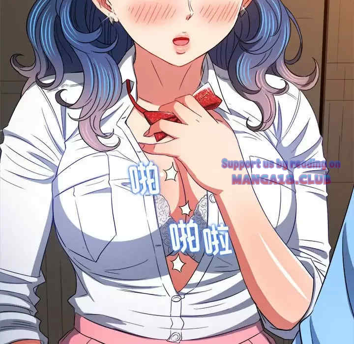 My High School Bully Raw Chapter 123 Page 162