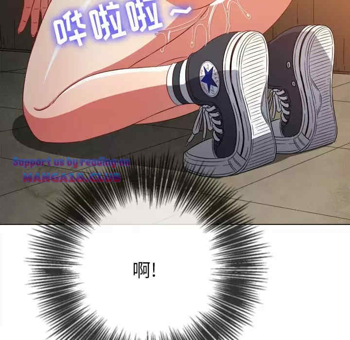 My High School Bully Raw Chapter 123 Page 63