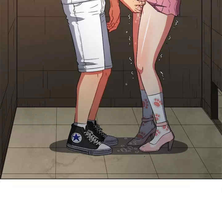 My High School Bully Raw Chapter 124 Page 14