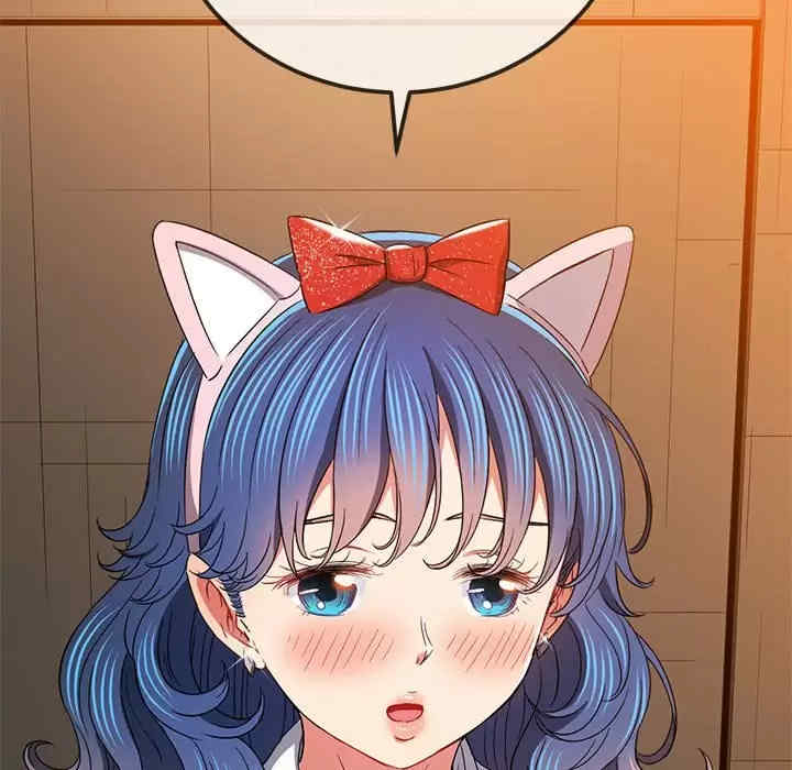 My High School Bully Raw Chapter 124 Page 19