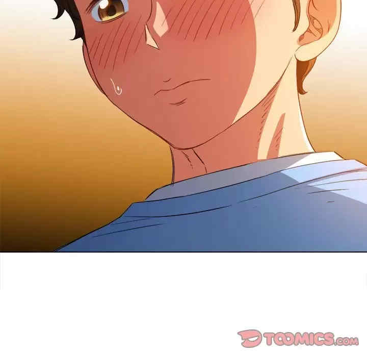 My High School Bully Raw Chapter 124 Page 39