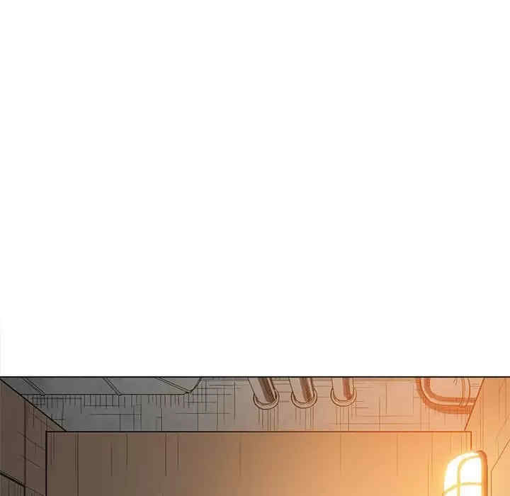 My High School Bully Raw Chapter 124 Page 90