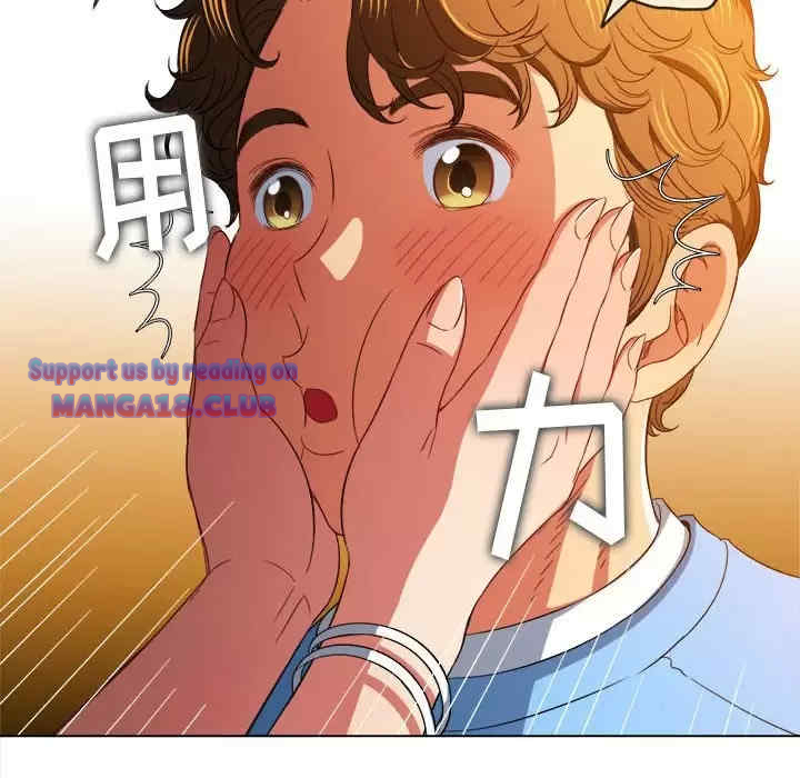 My High School Bully Raw Chapter 125 Page 17