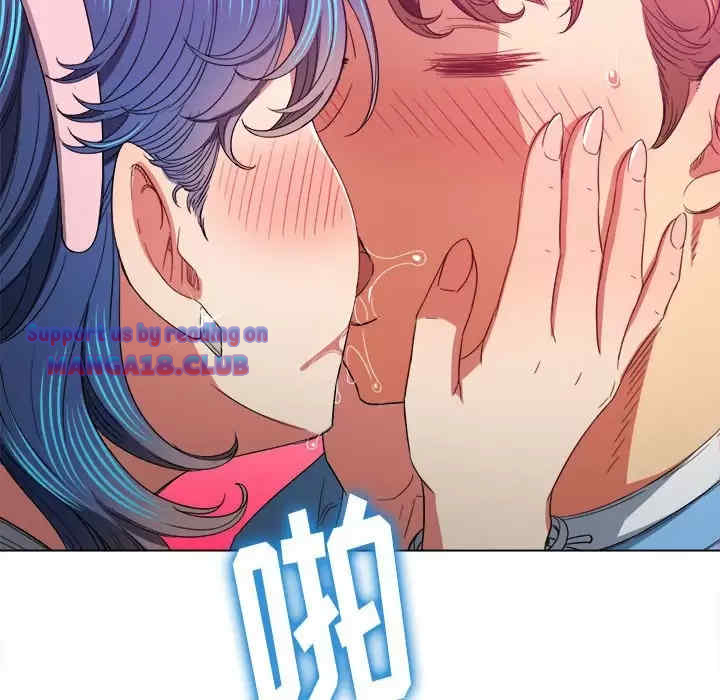 My High School Bully Raw Chapter 125 Page 45