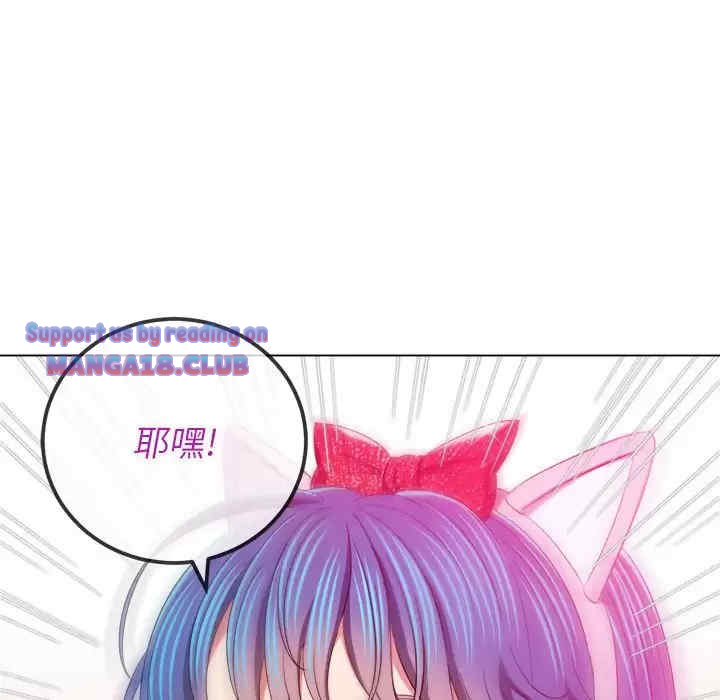 My High School Bully Raw Chapter 125 Page 63
