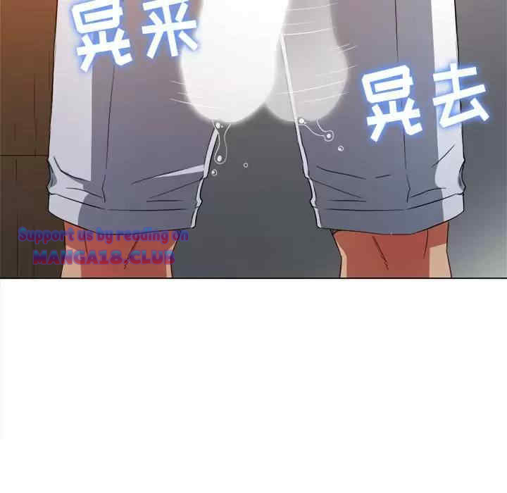 My High School Bully Raw Chapter 126 Page 117