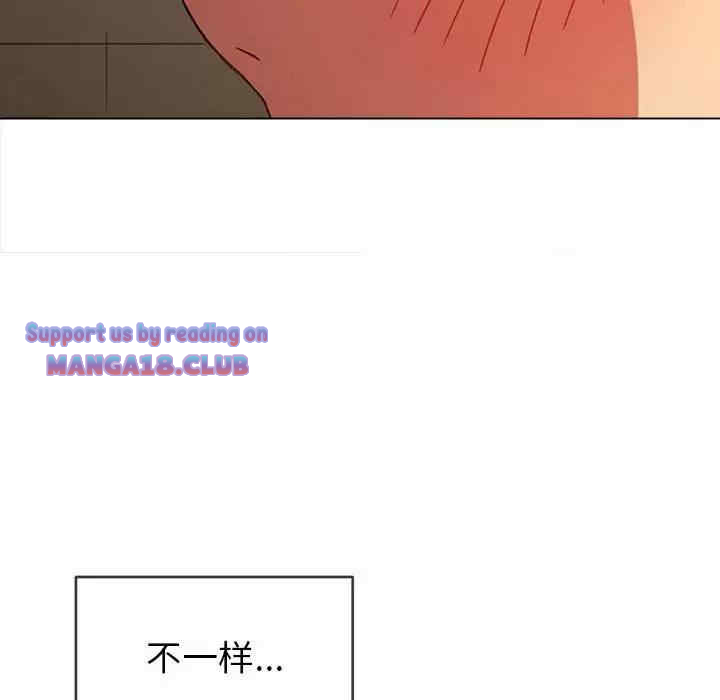 My High School Bully Raw Chapter 126 Page 135