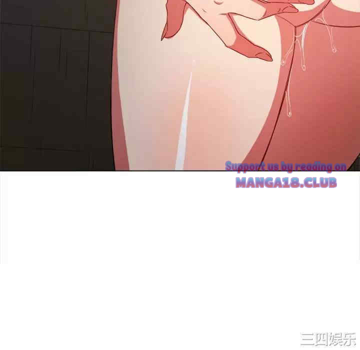 My High School Bully Raw Chapter 126 Page 160
