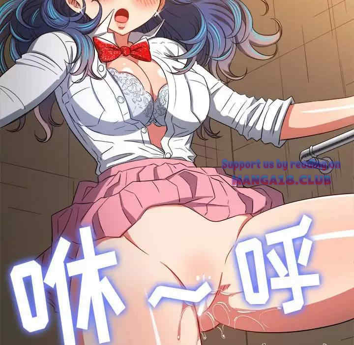 My High School Bully Raw Chapter 126 Page 38