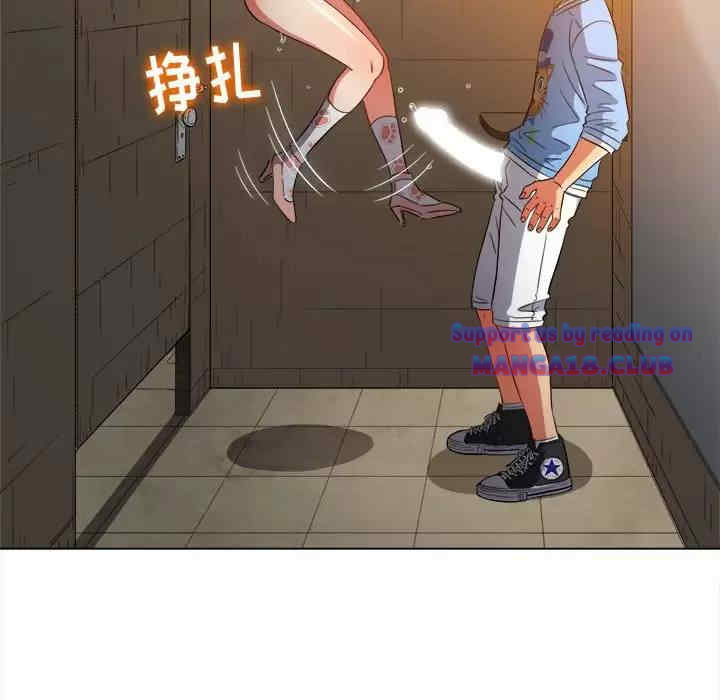 My High School Bully Raw Chapter 126 Page 42