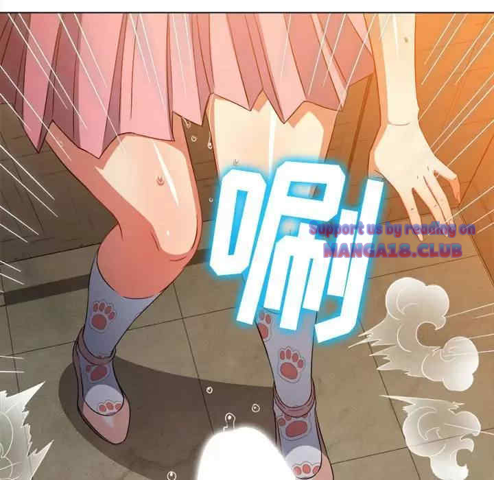 My High School Bully Raw Chapter 126 Page 44