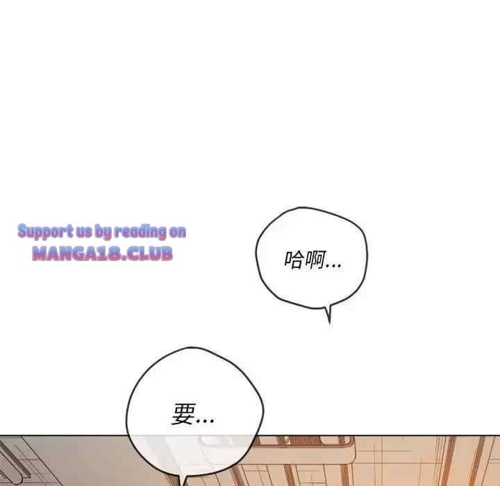 My High School Bully Raw Chapter 126 Page 61