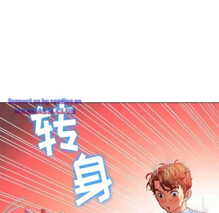 My High School Bully Raw Chapter 126 Page 67