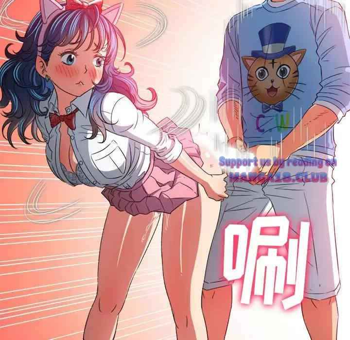 My High School Bully Raw Chapter 126 Page 68