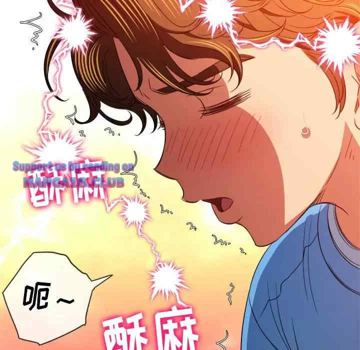 My High School Bully Raw Chapter 126 Page 87