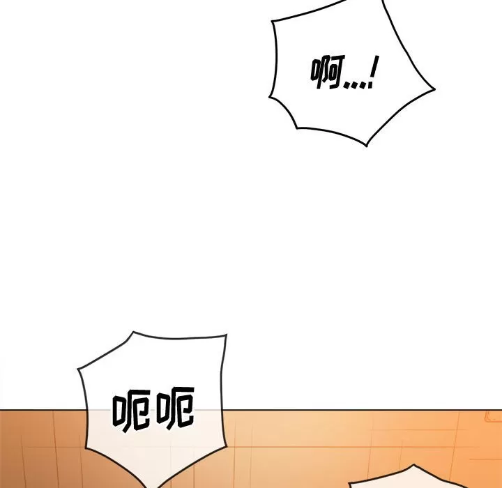 My High School Bully Raw Chapter 127 Page 54