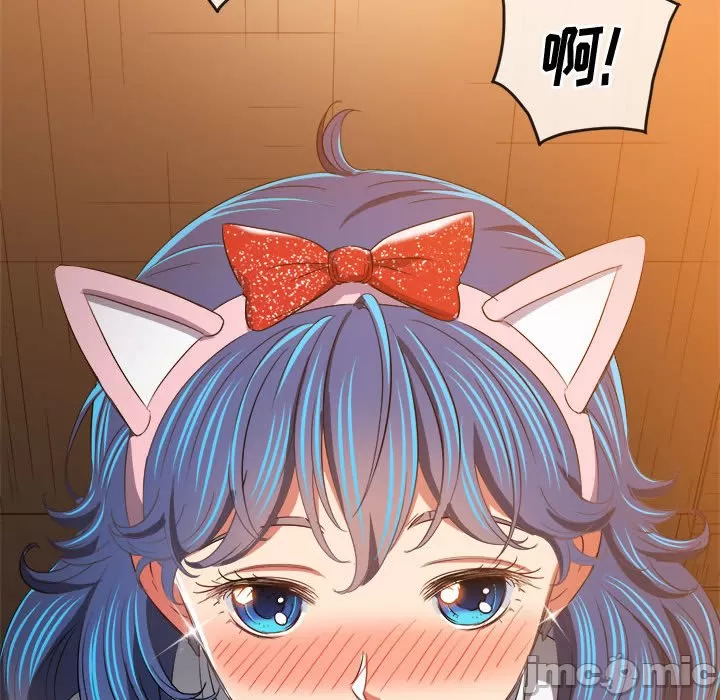 My High School Bully Raw Chapter 127 Page 55