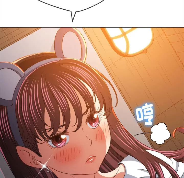 My High School Bully Raw Chapter 128 Page 101