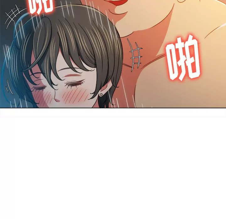 My High School Bully Raw Chapter 128 Page 47
