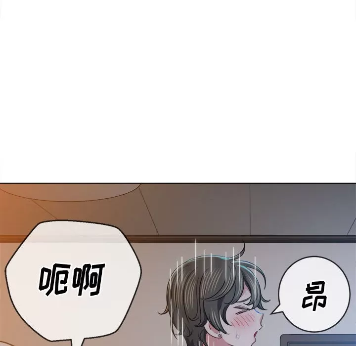 My High School Bully Raw Chapter 128 Page 56