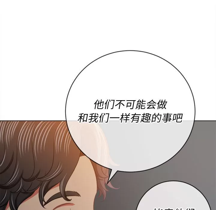 My High School Bully Raw Chapter 128 Page 64