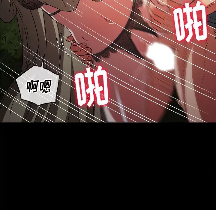 My High School Bully Raw Chapter 134 Page 36
