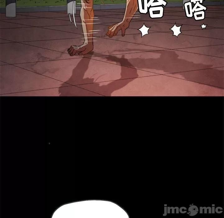 My High School Bully Raw Chapter 134 Page 5