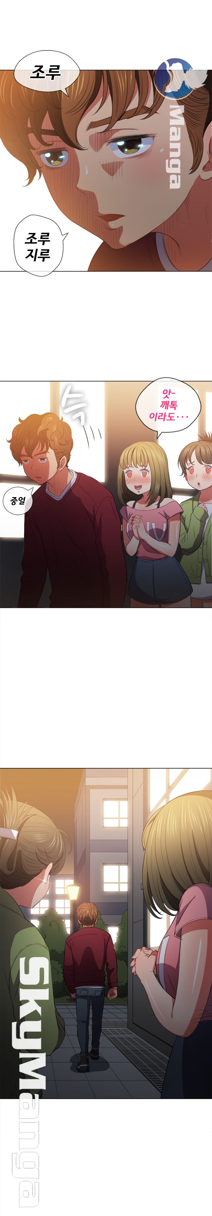 My High School Bully Raw Chapter 46 Page 21