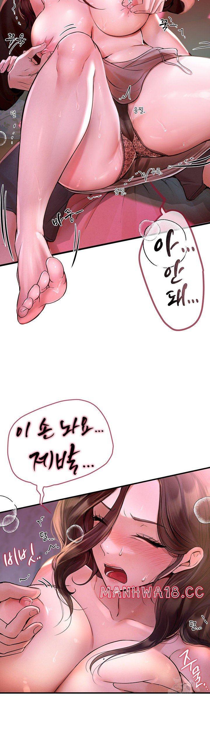Beautiful Days Raw Chapter 3 Page 11