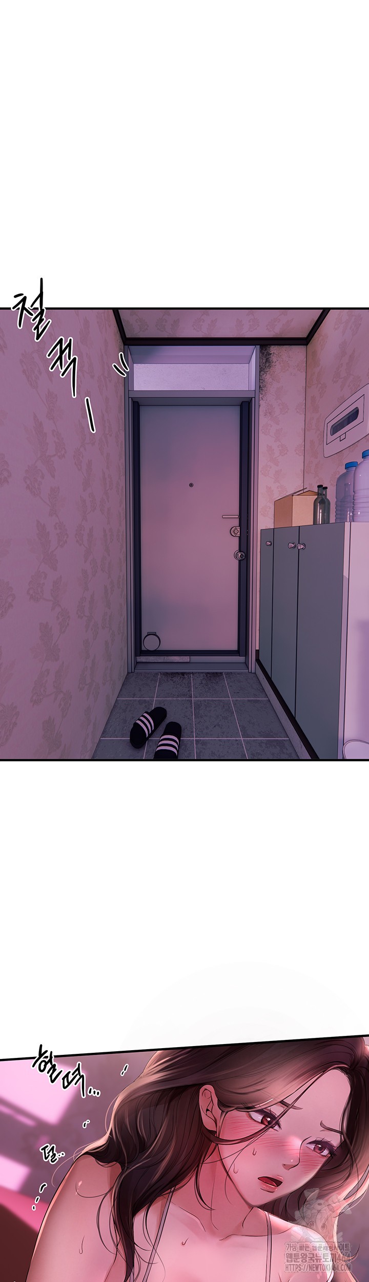 Beautiful Days Raw Chapter 3 Page 19