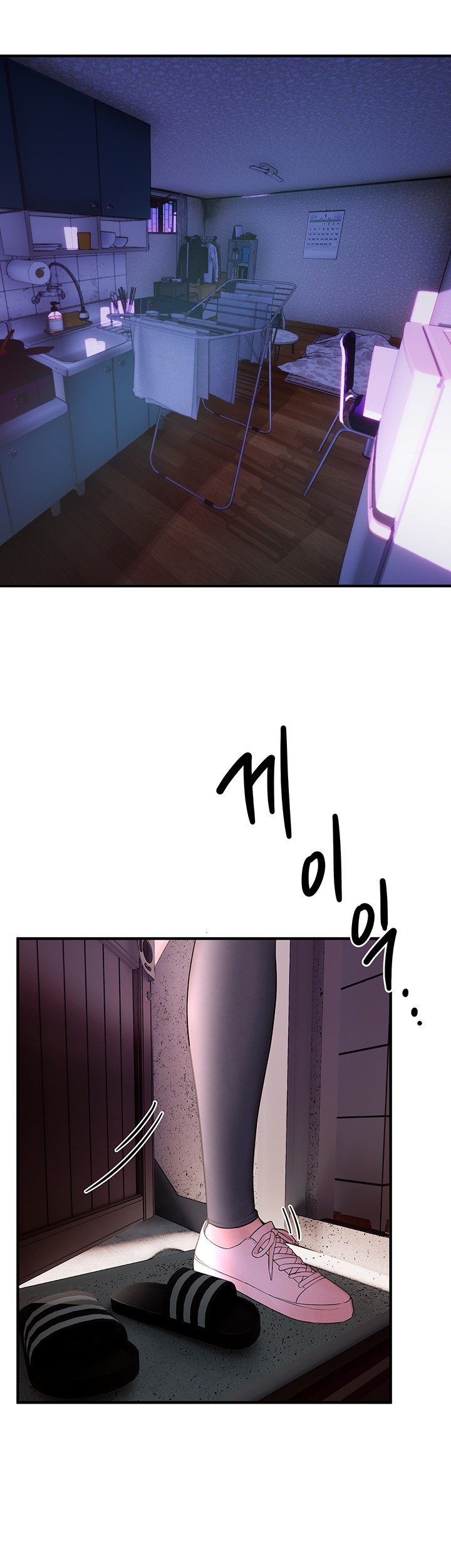 Beautiful Days Raw Chapter 3 Page 21