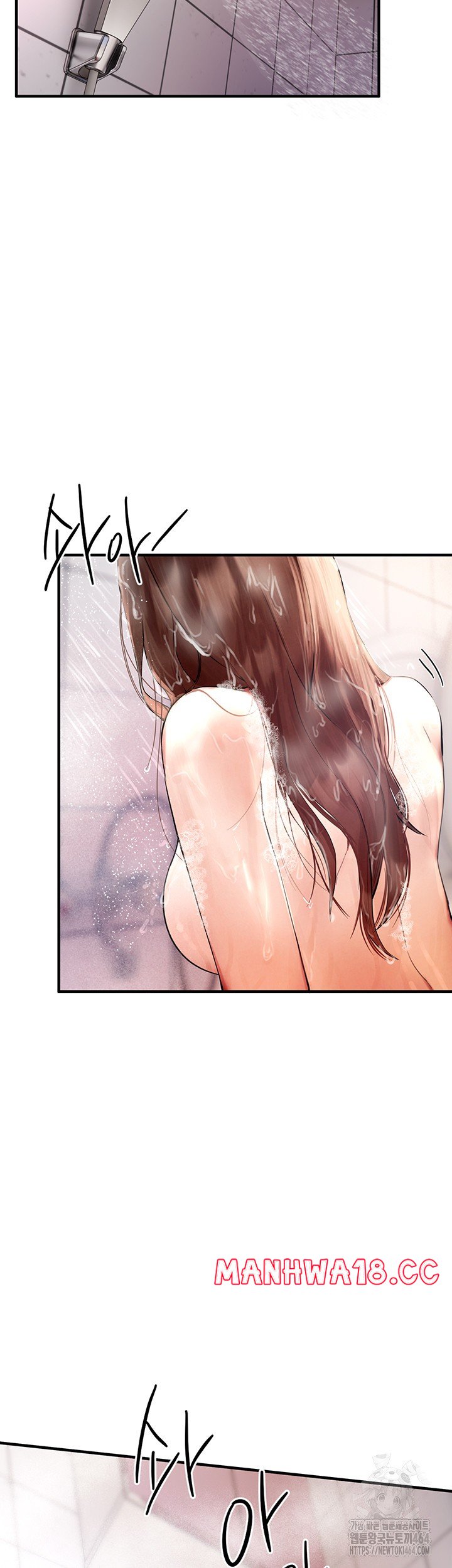 Beautiful Days Raw Chapter 3 Page 25