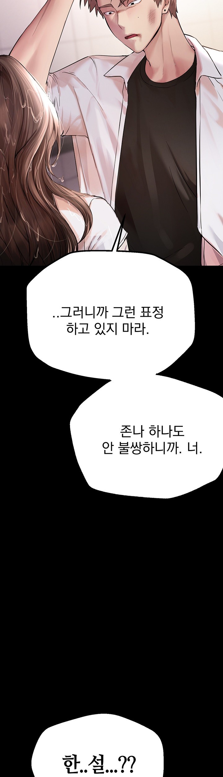 Beautiful Days Raw Chapter 3 Page 30