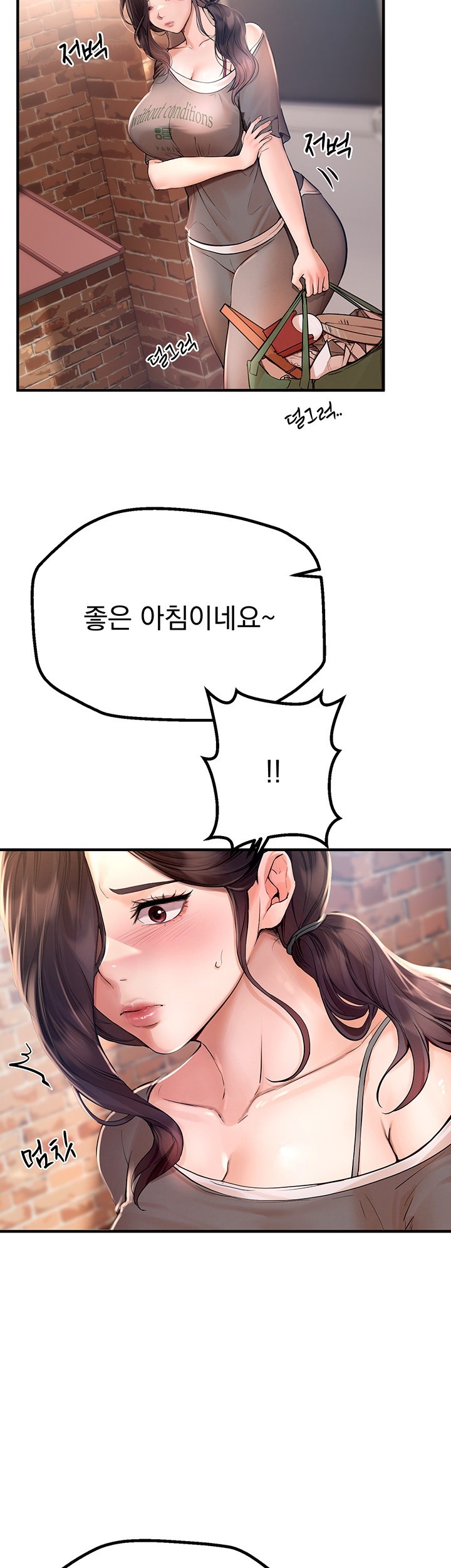 Beautiful Days Raw Chapter 3 Page 36