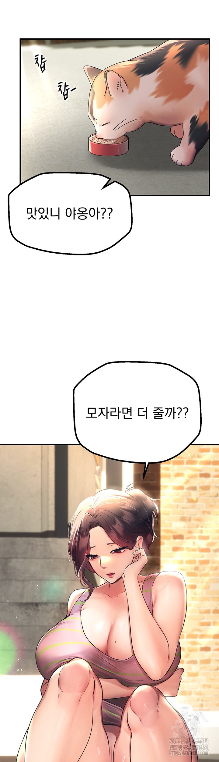 Beautiful Days Raw Chapter 3 Page 42