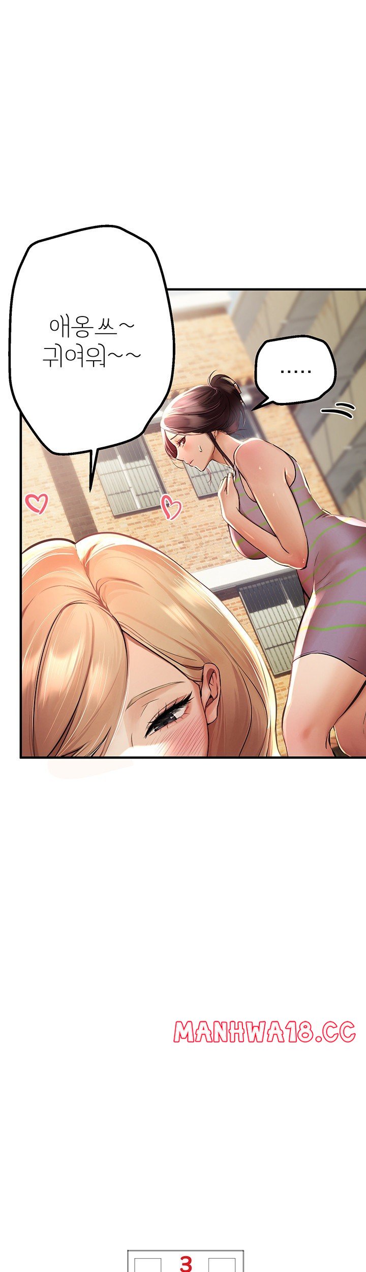Beautiful Days Raw Chapter 3 Page 45