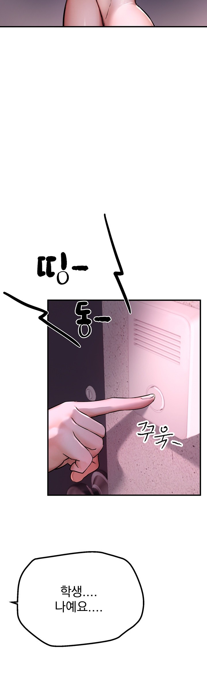 Beautiful Days Raw Chapter 3 Page 48