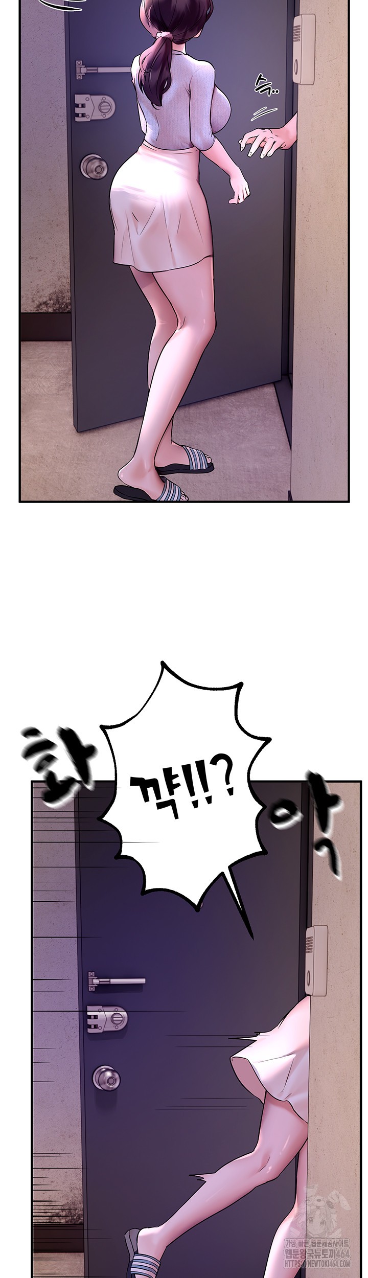 Beautiful Days Raw Chapter 3 Page 50