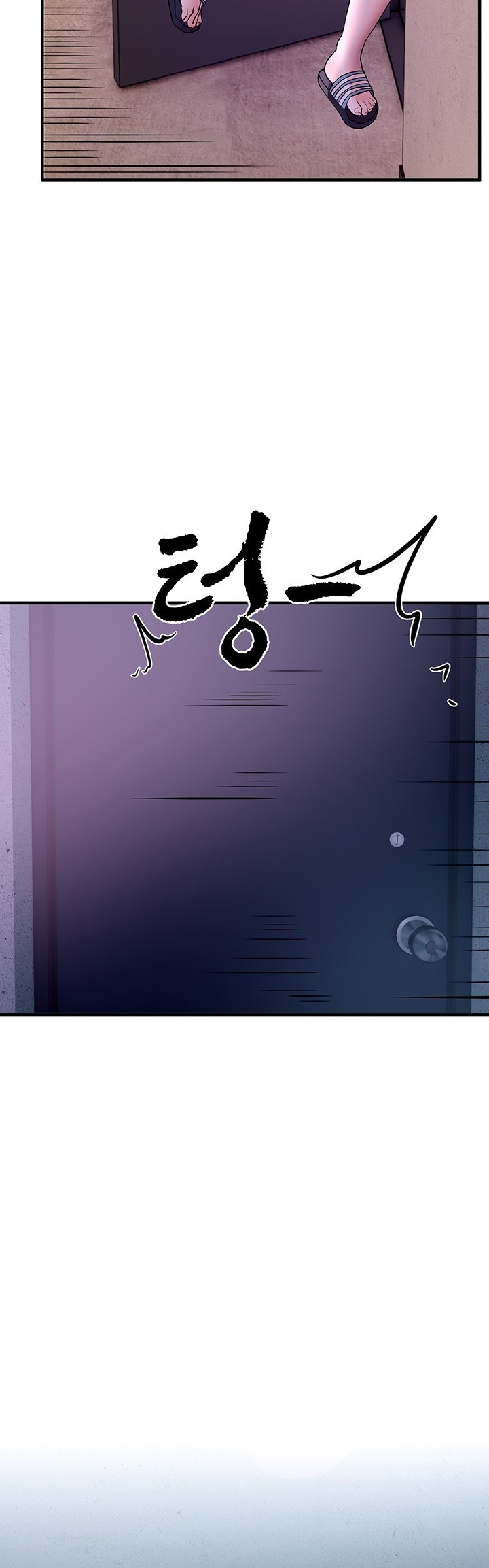 Beautiful Days Raw Chapter 3 Page 51