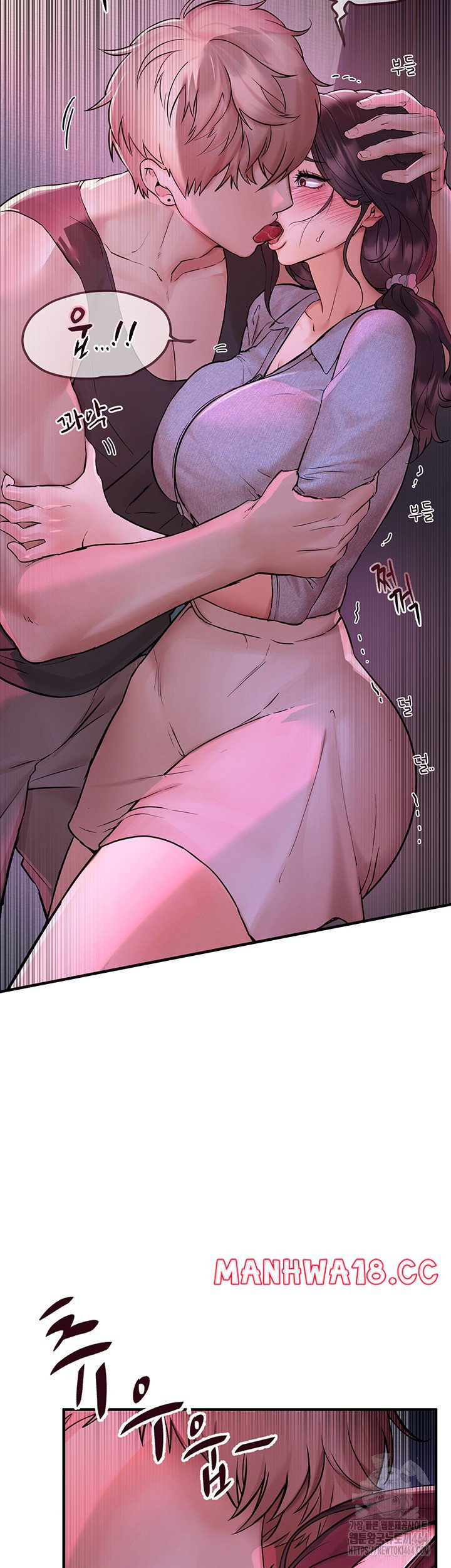 Beautiful Days Raw Chapter 3 Page 54