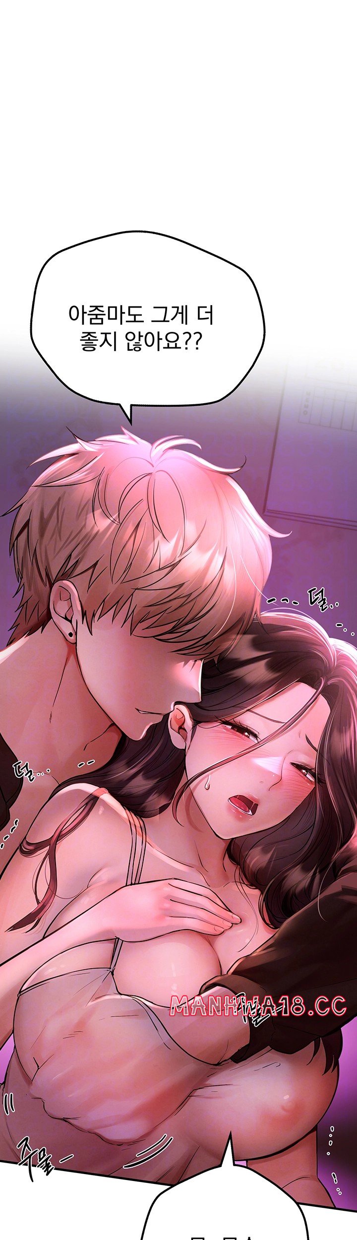 Beautiful Days Raw Chapter 3 Page 6