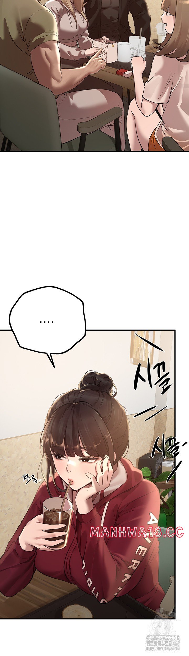 Beautiful Days Raw Chapter 12 Page 16