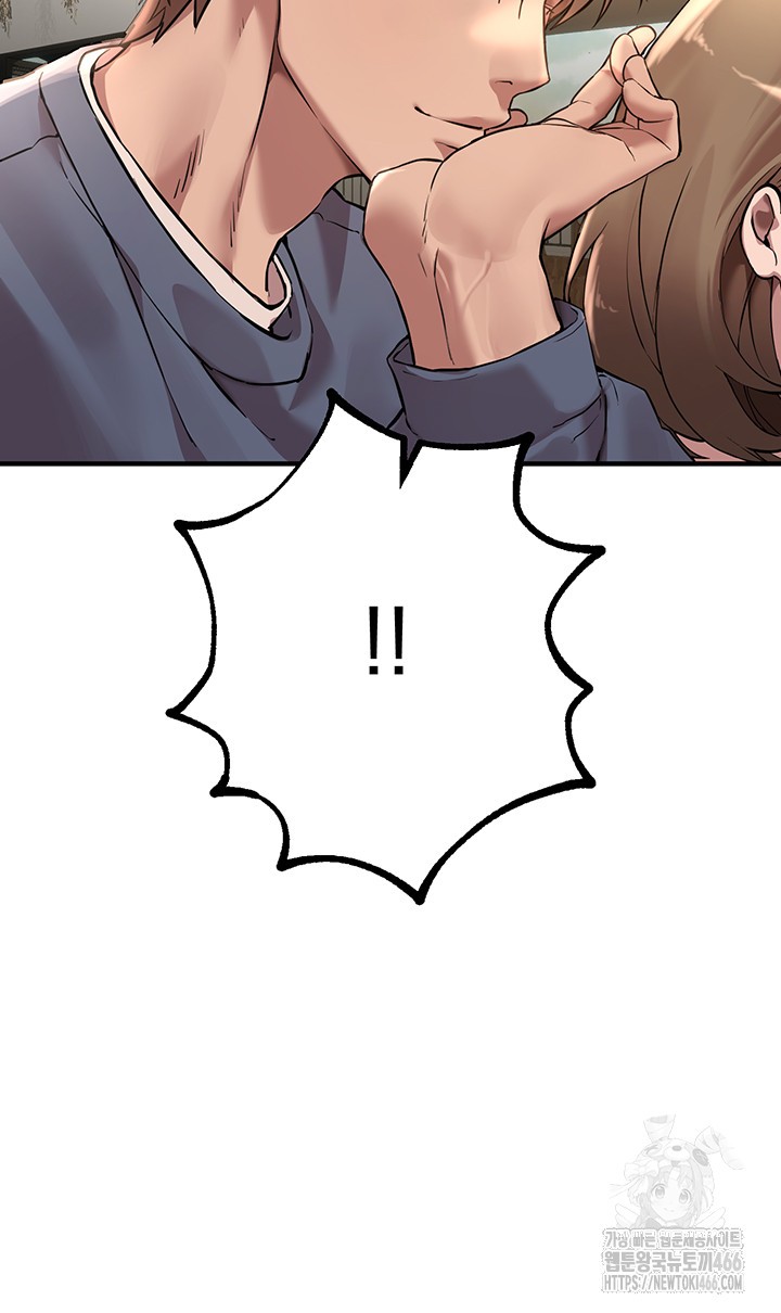 Beautiful Days Raw Chapter 12 Page 18