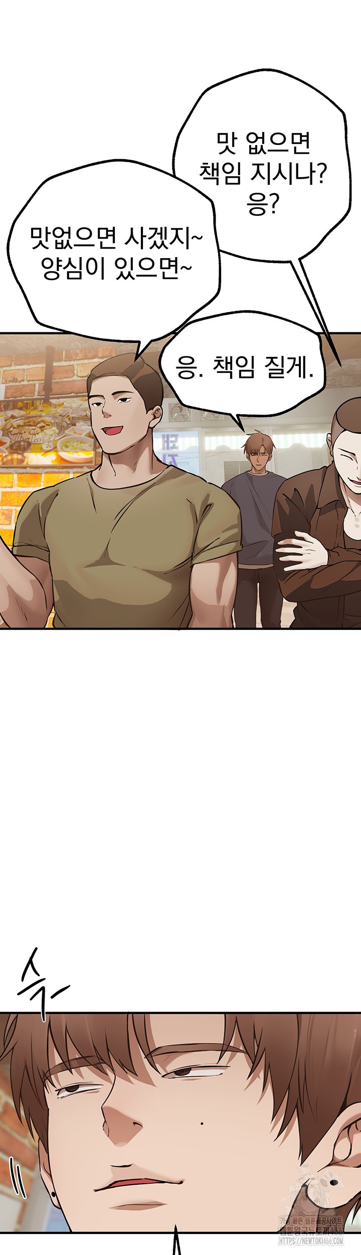 Beautiful Days Raw Chapter 12 Page 28