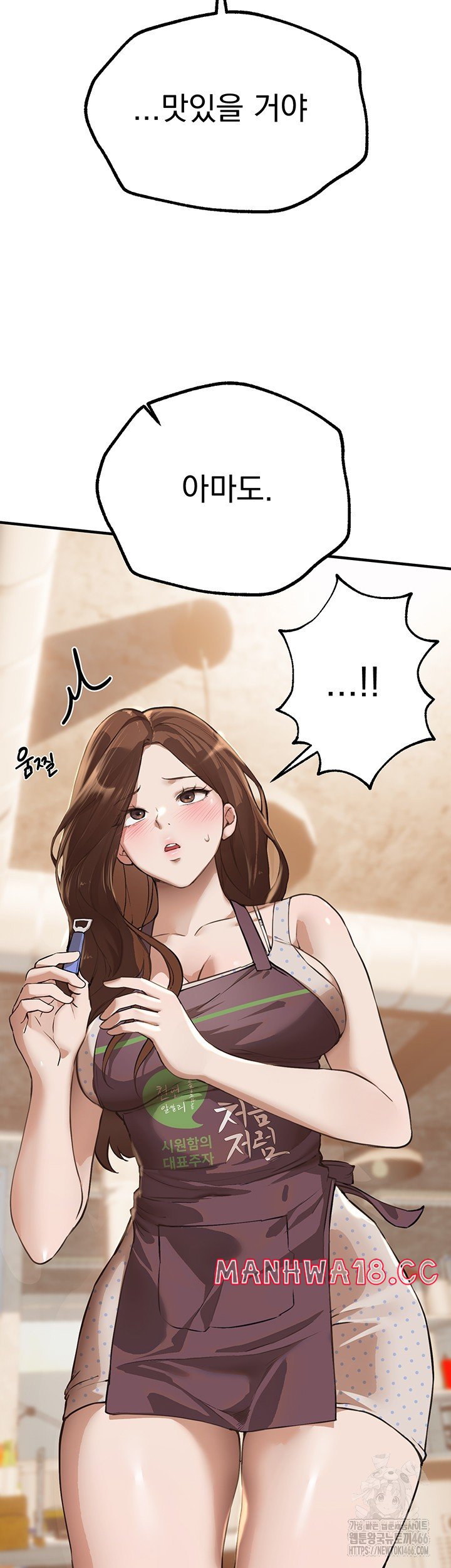 Beautiful Days Raw Chapter 12 Page 29