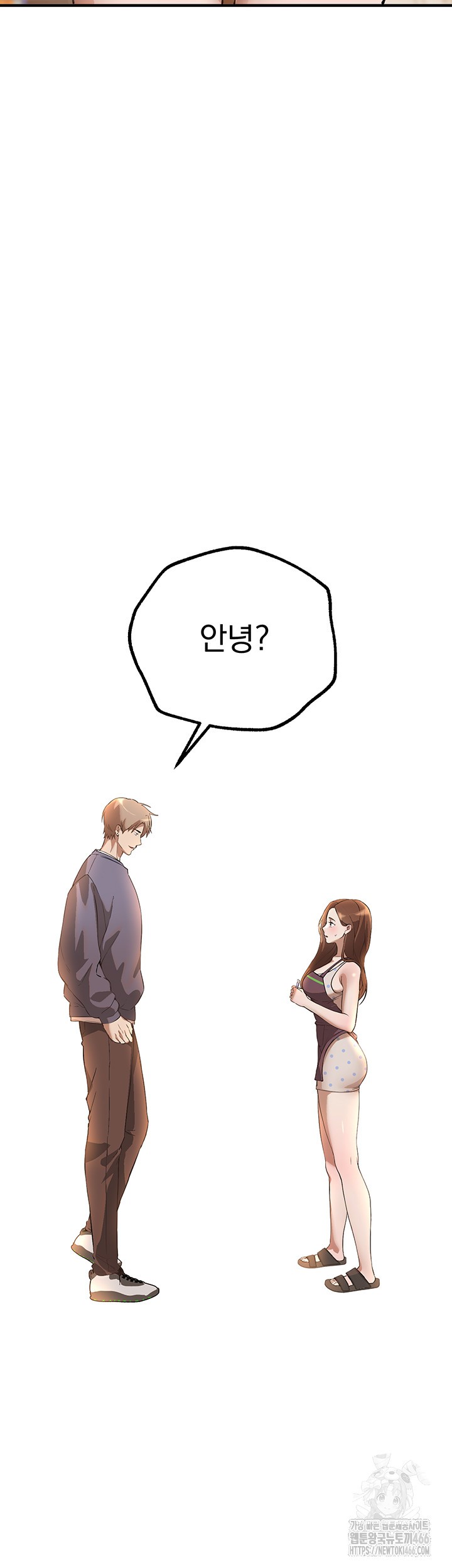 Beautiful Days Raw Chapter 12 Page 30